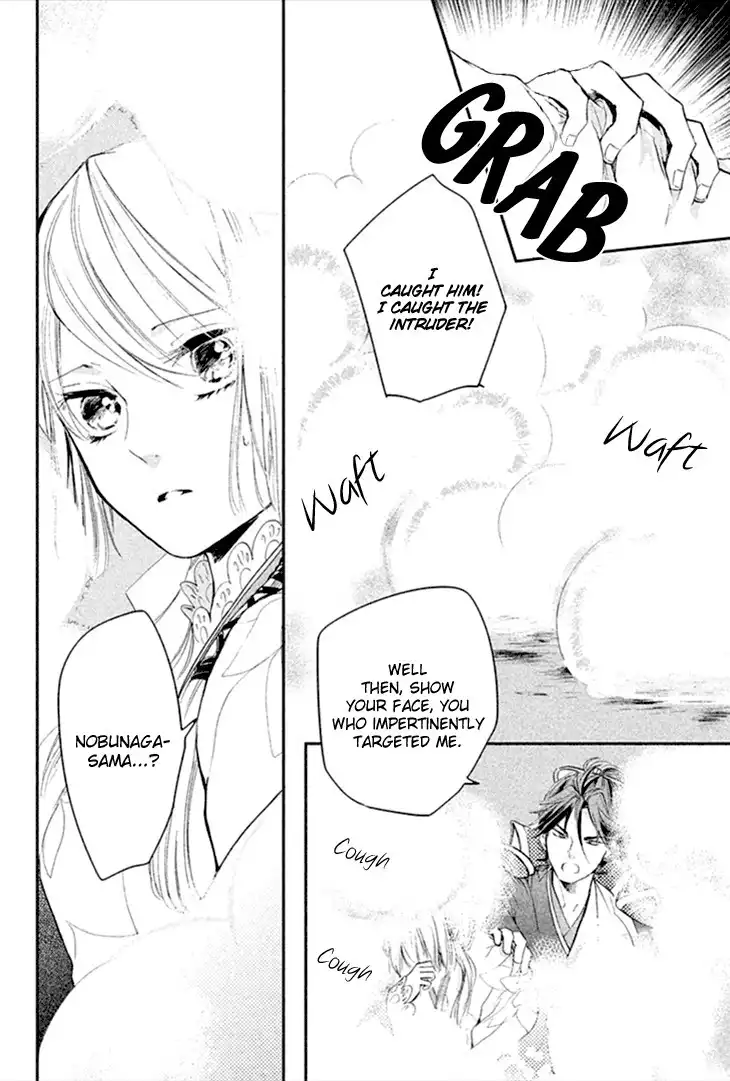 Geten no Hana Chapter 5 27